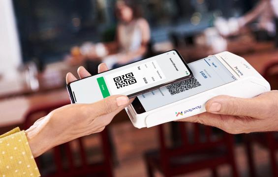 Código QR de Payway generado desde la terminal de pago